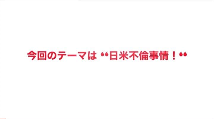 カイヤのインスタグラム：「Infidelity／浮気 Link in profile ⬆️ リンクプロファイル⬆️⬆️ https://youtu.be/bc8wZ__s3O0  . . . . . . . @caiya #chefdoctor_pierre #infidelity #affair #thrilling  #entertainment #inthehouse #youtube #cheating #motels #lovehotels」