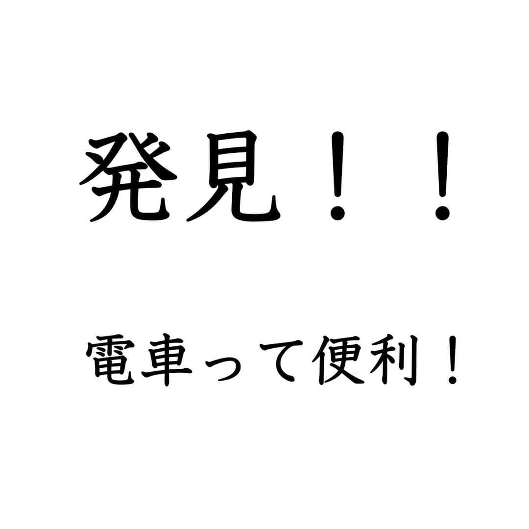 田村裕さんのインスタグラム写真 - (田村裕Instagram)「移動中〜！  わろてたら目的地に着いとります〜。  便利です〜。  便利でタグ付け勝手にすいません😅  #お昼ですけど本日はどんな感じですか？笑えてます？ #笑えなかったとしても大丈夫 #僕が笑ってる #麒麟田村 #タムラ433 #TAMURA #smile #笑容 #미소 #улыбка #मुस्कुराओ #全力笑顔」2月9日 11時05分 - hiroshi9393