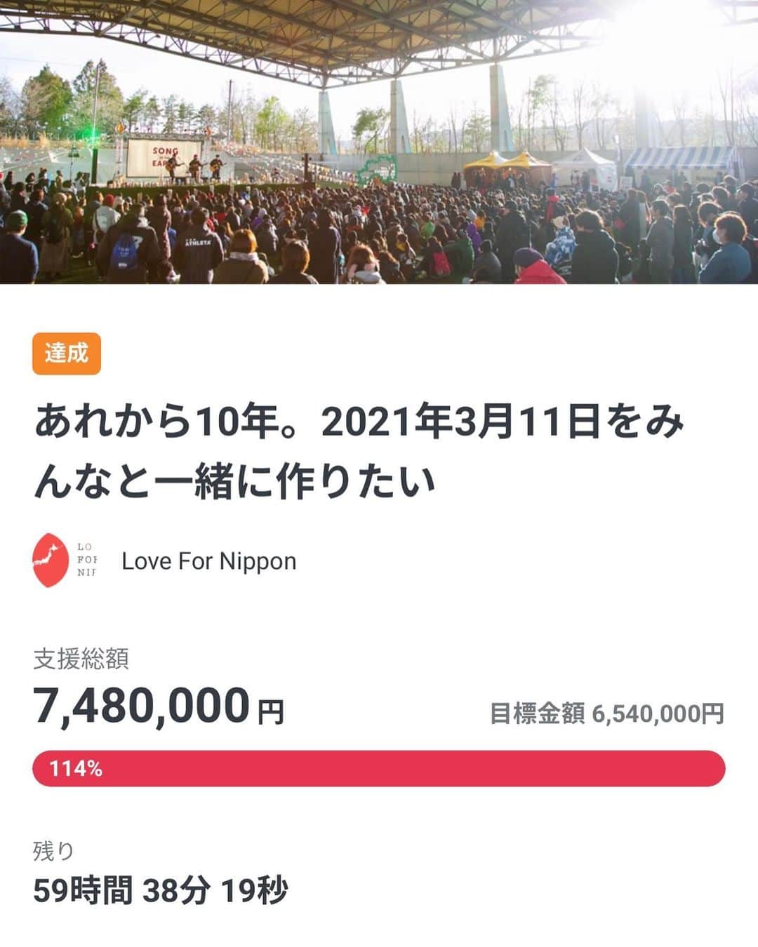 Metisのインスタグラム