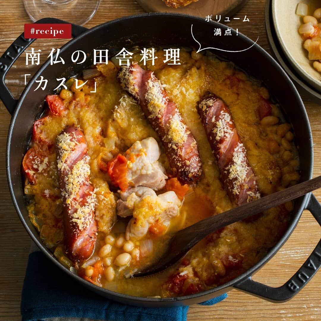 のインスタグラム：「寒い日やカラダが疲れているときは、あたたかい料理が食べたくなりますよね❄﻿ 本日は、ボリューム満点でカラダもあたたまる南仏の田舎料理「カスレ」のレシピをご紹介します🥘﻿ ﻿ 一皿で満足できる「カスレ」は、洗いものも少なくて環境にもやさしいですよね。﻿ ﻿ 【材料（4人分）】﻿ 白いんげん豆（水煮） 200g、鶏もも肉 1枚、薄力粉 大さじ1、ソーセージ 4本（320g）、玉ねぎ ½個、トマト 2個、にんにく 1片、バター20g、水 300ml、鶏がらスープの素（顆粒） 小さじ 2、塩 小さじ¼、こしょう 少々、パン粉 大さじ4、バゲット（1cm厚さのもの）、または好みのパン 8枚﻿ ﻿ 【作り方】﻿ （１）いんげん豆は流水で洗って水気をきる。鶏肉は余分な脂肪を取り除き、一口大に切って塩、こしょう各少々（分量外）をふり、薄力粉をまぶす。ソーセージは斜めに3本切り目を入れる。玉ねぎは1cm角に切り、トマトはへたを取って2cm角に切る。にんにくは薄切りにする。﻿ （２）オーブン使用可の鍋にバターの半量を熱し、鶏肉を中火で両面に焼き色がつくまで焼いて取り出す。﻿ ★オーブンに入る大きさの鍋を使ってください。ここでは直径24cmのものを使用。﻿ （３）（２）の鍋に残りのバターとにんにくを入れて炒め、香りが出てきたら玉ねぎを加えて炒める。しんなりしたらトマトを加えてさっと炒め、鶏肉を戻し、いんげん豆、水、鶏がらスープの素を加える。煮立ったらアクを取り、ふたをして弱火で10分ほど煮込み、塩 小さじ¼、こしょう 少々で味を調える。﻿ （４）火からおろし、ソーセージをのせてパン粉をふり、200℃に温めたオーブンで20分焼く。器に盛り、トーストしたバゲットを添える。﻿ ﻿ レシピ監修：星野奈々子（@hoshino.nanako）﻿ 出典：『スープごはんと煮込みごはん』（枻出版社）﻿ ﻿ ごはんの後は……ほぼ100%自然に還る、フロッシュ食器用洗剤の出番です🧼﻿ ﻿ #寒い #冬 #レシピ #カスレ #田舎料理 #南仏 #温まる #おうちごはん #food #instafood #豊かな食卓 #美味しい #おいしい #地球にやさしい #サスティナブル #sustainable #エシカル #丁寧な暮らし #SDGs #エコ #eco #自然にやさしい #手肌にやさしい #食器用洗剤 #フロッシュのある暮らし #フロッシュ #Frosch #おうち時間 #おうちじかん」