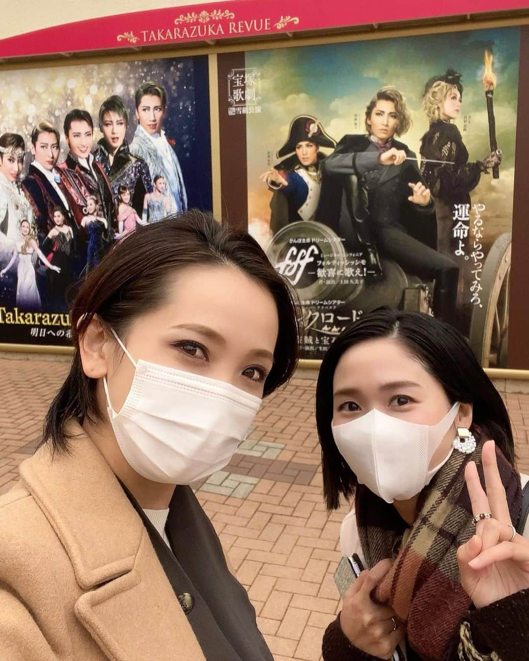 壱城あずささんのインスタグラム写真 - (壱城あずさInstagram)「.﻿ だいもん！！宝塚大劇場退団おめでとう！！﻿ ﻿ 先日同期のかよちゃん（花夏ゆりん）とだいもんの集大成を観に行きましたが本当にカッコ良かった！！﻿ だいもんは音楽学校の時から本当に宝塚が大好きで憧れの男役さんをずっと研究していて、いつも自分の理想の男役像があってそれをここまでとことん追求し続けた根性、勇気、情熱に心から感動した。﻿ ﻿ 東京の退団する日までだいもんとファンの皆さんがとにかく健康で幸せでいてくれますように！！﻿ ﻿ #宝塚歌劇団﻿ #takarazuka﻿ #雪組﻿ #千秋楽﻿ #望海風斗﻿ #退団者の皆様﻿ #おめでとうございます﻿ #花夏ゆりん﻿ #壱城あずさ﻿ #しーらん」2月9日 12時07分 - shiiran1012