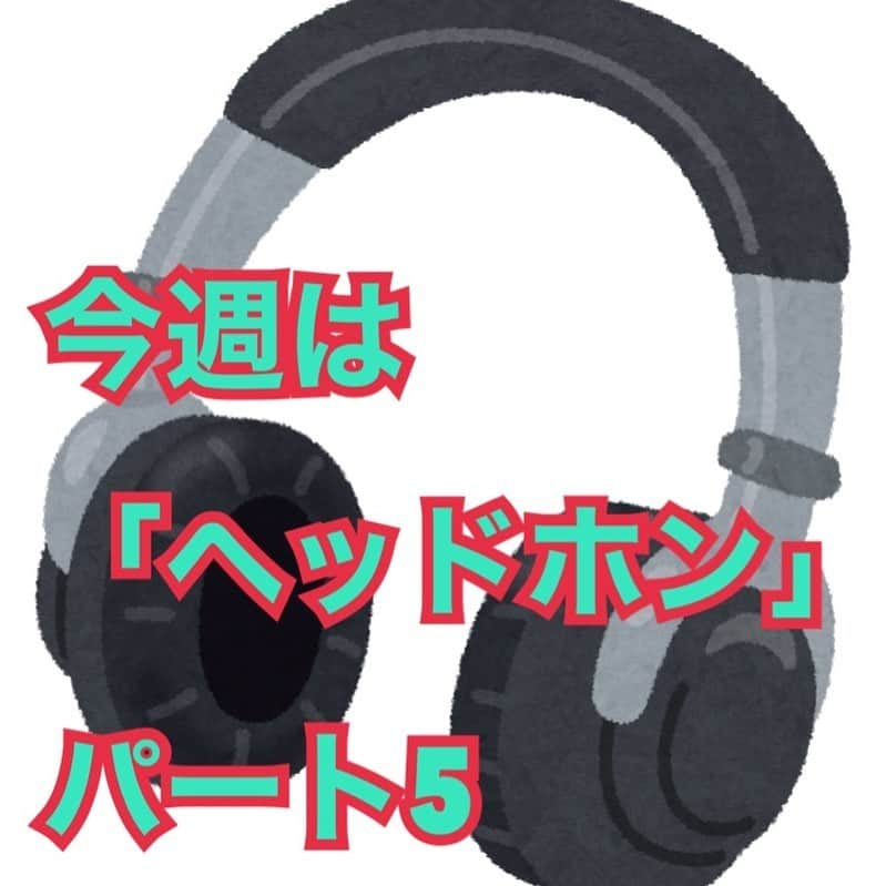 熊谷岳大さんのインスタグラム写真 - (熊谷岳大Instagram)「今週は「ヘッドホン」😊😊😊 パート5‼️ モノボケしちゃってます😃 ごゆるりとご覧になって下さい‼️ よろしくお願いします‼️ 今日は音楽聴く気分 #ヘッドホン #モノボケ #熊谷お笑い365日 #razer #ウォークマン #ビックリ」2月9日 12時17分 - garichu.kuma