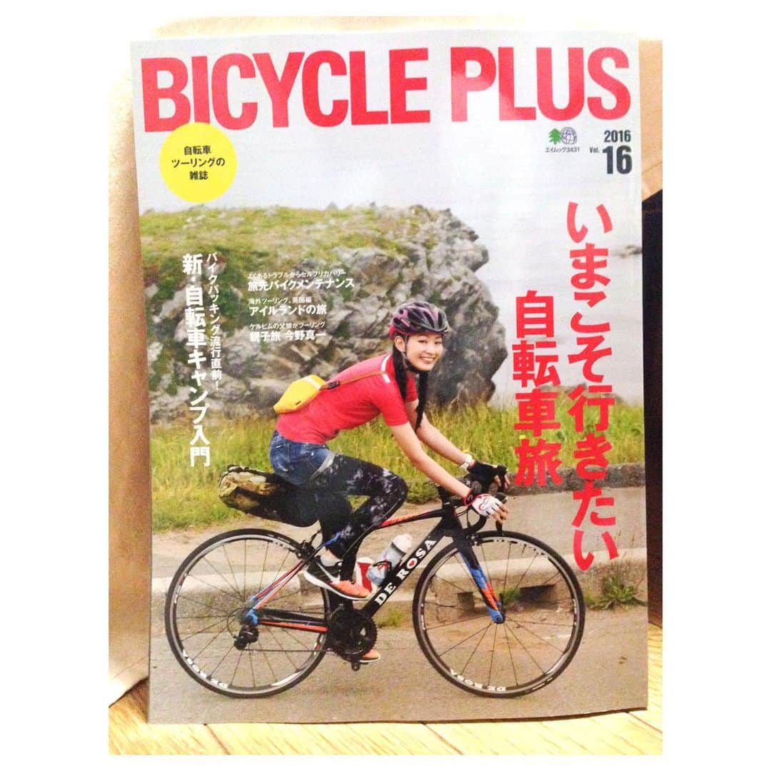 川辺優紀子のインスタグラム：「この雑誌の表紙を飾らせていただいたのがきっかけで自転車ずっと欲しかったんだけど、約4年後ついにクロスバイク購入✨ そして、今更『デローザ』の凄さを実感しております。笑  #4年前　#ロードバイク#クロスバイク#デローザ#derosa#bicycleplus#写真家モデル#川辺優紀子#クロスバイク女子 #ロードバイク女子」
