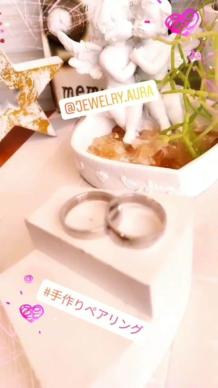 手作り指輪【ジュエリーアウラ】福岡のインスタグラム：「#手作りペアリング #jewelry.aura」