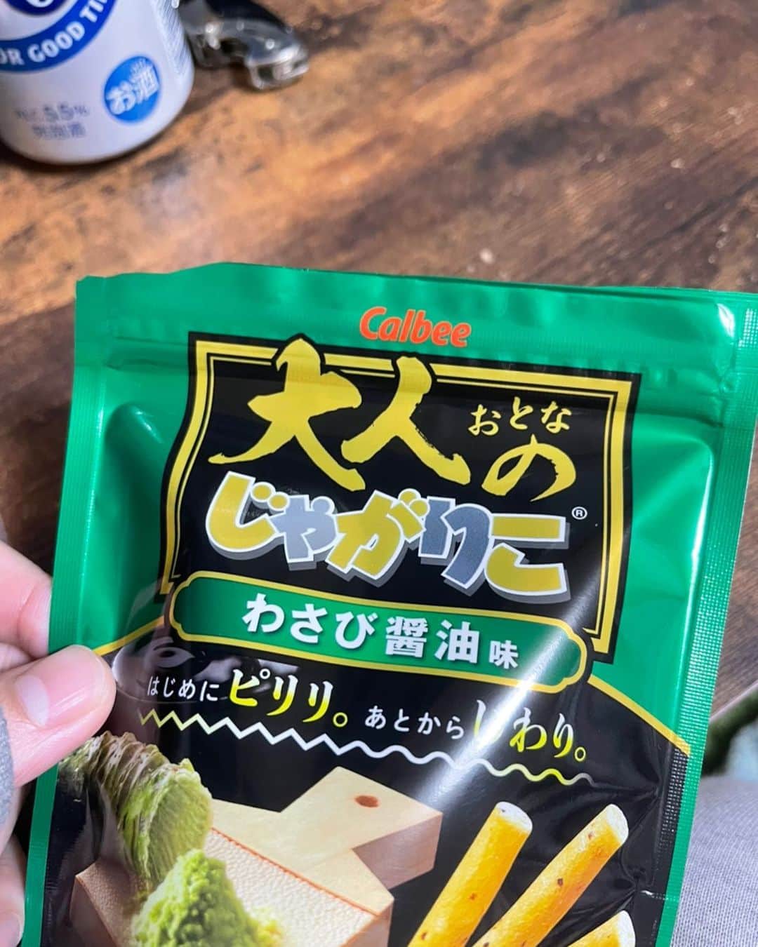 南瀬奈のインスタグラム：「#南さんには難しい #大人のじゃがりこ」