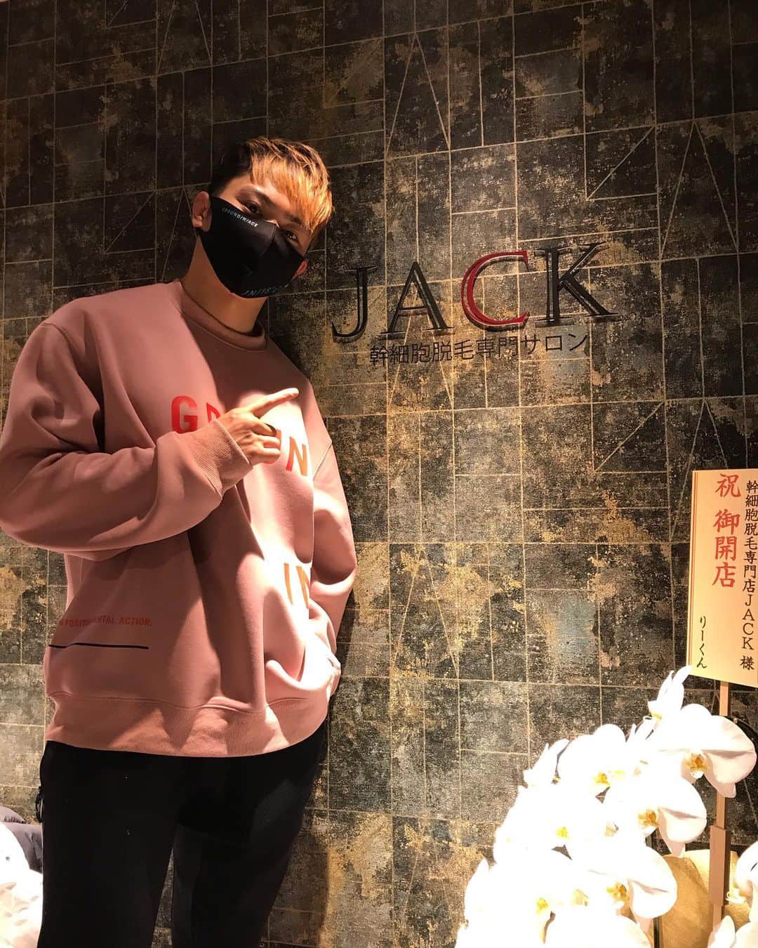 不可思のインスタグラム：「メンズ専門のサロン 「幹細胞脱毛専門店JACK」 でフォトフェイシャルやってもらいました  施術後にいただけるプラズマ解離水と牛乳も美味かった🐄  男も清潔感と美容は大事👍  @mens__salon.jack @jack_staff.naitou  #幹細胞脱毛専門店jack #メンズ脱毛 #脱毛 #メンズ #メンズサロン #幹細胞 #ヒト幹細胞 #エステ #肌再生 #肌質改善 #肌ケア #うるおい #老化防止」