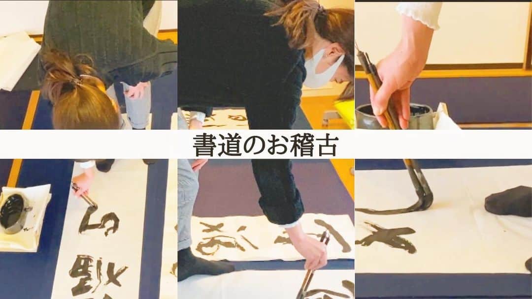 前田ゆかのインスタグラム：「先日の書展から大きい書体の「感覚」を忘れないようにお稽古しています。  そのお稽古風景YouTubeでアップしました！ プロフィールから 是非ご覧下さい。 #maedayukachannel  #youtube  #書道 #40歳から続けている書道 #唯一特技と言えるもの」