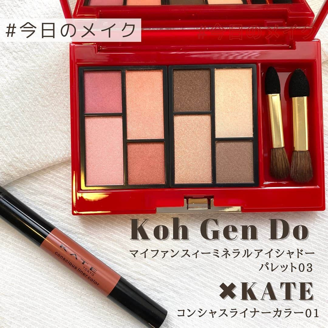 濱田文恵のインスタグラム：「今日のメイクは、 @kohgendo_official の35周年記念限定アイシャドーパレットを使ってメイクしました💄  どれも使える色ばかりが集まったパレット。目元だけじゃなく、チークやハイライトにも使えて、一つあるとかなり便利なんじゃないかな？  アイライナーで合わせたのは、 @kate.tokyo.official_jp のコンシャスライナー01。  黒にはないぬけ感が楽しめて、アイシャドーの発色が際立つのでは？と思って合わせてみました😆🙌  #今日のメイク #アイメイク #愛用品」