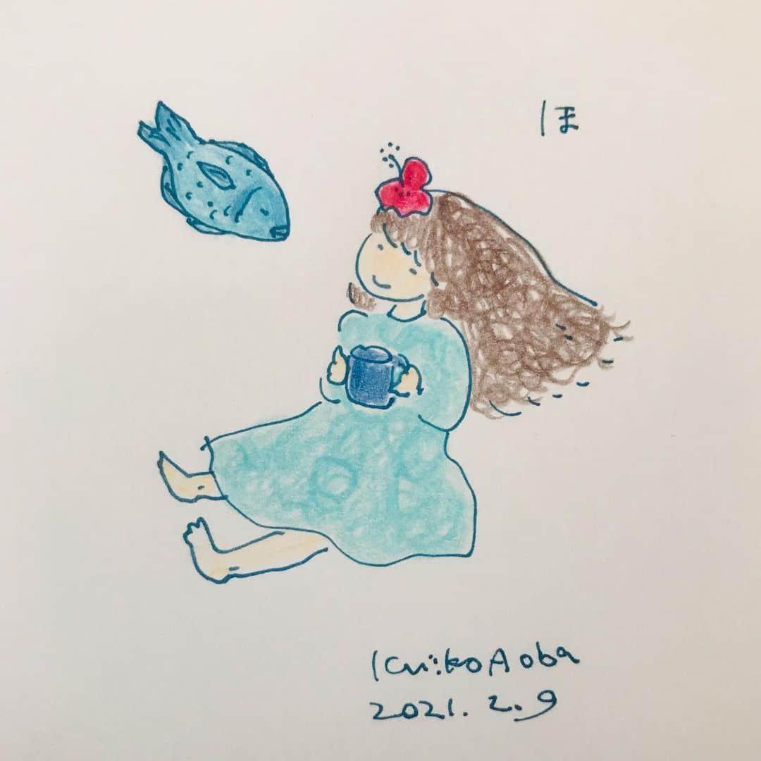 青葉市子のインスタグラム：「🍵  ただいま 私はとても元気です」