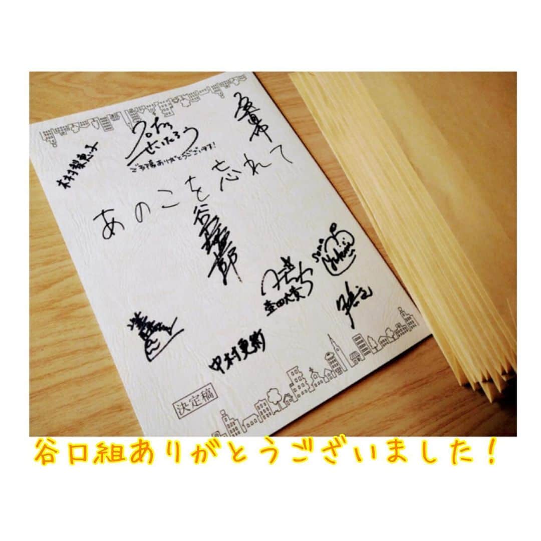 相馬有紀実のインスタグラム：「こちらに全然書けてなかったー！  谷口雄一郎監督作品 『あのこを忘れて』 にタイトルが決まりました！！  応援して下さった方々本当にありがとうございました😊  現在編集中とのこと！完成が楽しみ！ また色々情報が出ましたら書きますっ^_^」