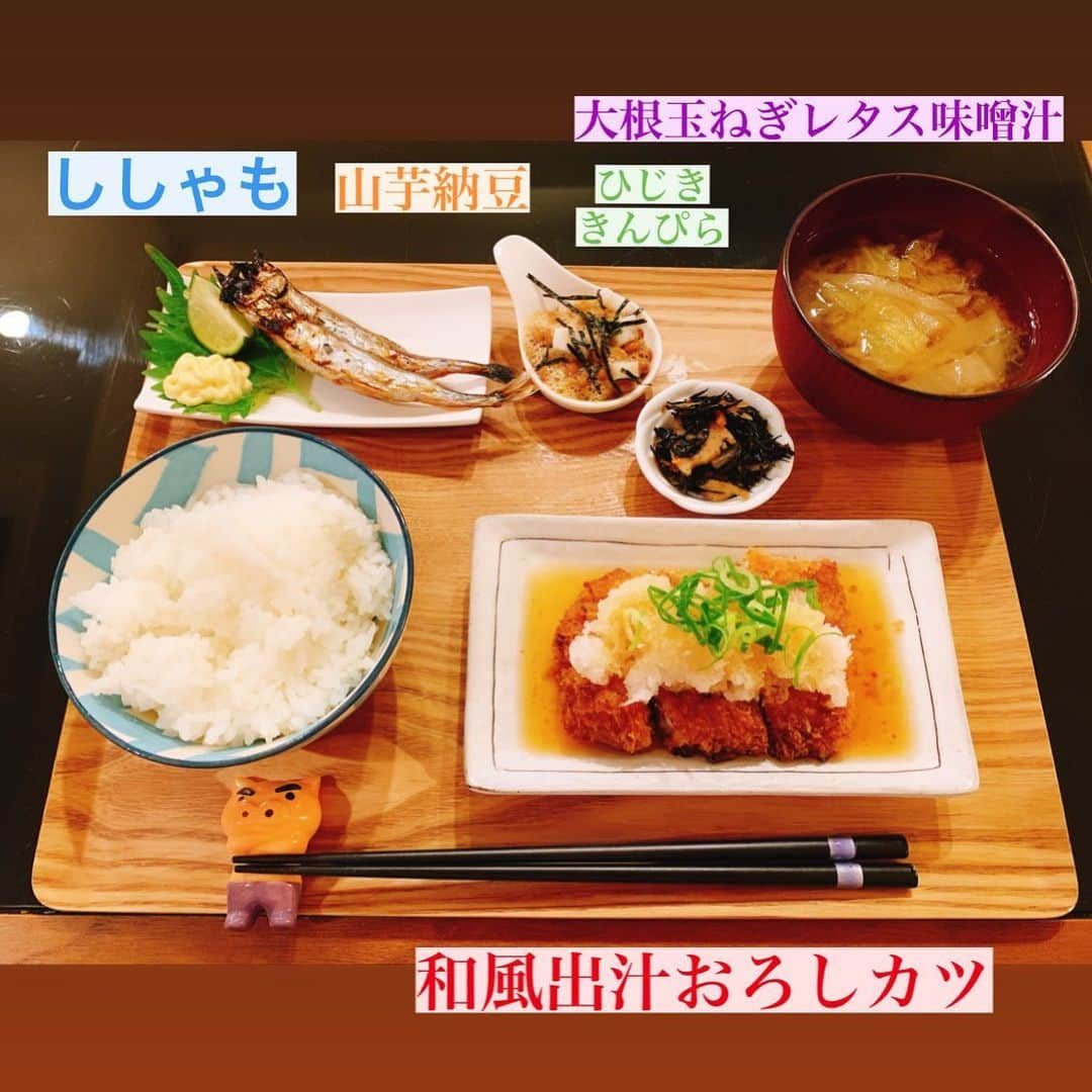 間宮梨花さんのインスタグラム写真 - (間宮梨花Instagram)「2020.11月 #11月の話 #りかちゅう飯 #旦那ご飯 #おぼんdeごはん  #とんかつ #和風おろし」2月10日 0時31分 - rika_aizawa0329