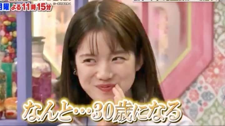 弘中綾香　ファンアカウントのインスタグラム：「・ このお約束のくだりが聞けてニヤニヤてしまいます！ 「2月といえば･･･😁」 ↓↓↓ 【#弘中ちゃん誕生日 】  #弘中綾香 #弘中ちゃん #弘中アナ #弘中アナウンサー #女子アナウンサー #女子アナ #激レアさんを連れてきた #激レアさん #激レアオープニング #土1010 #若林正恭 #オードリー若林」