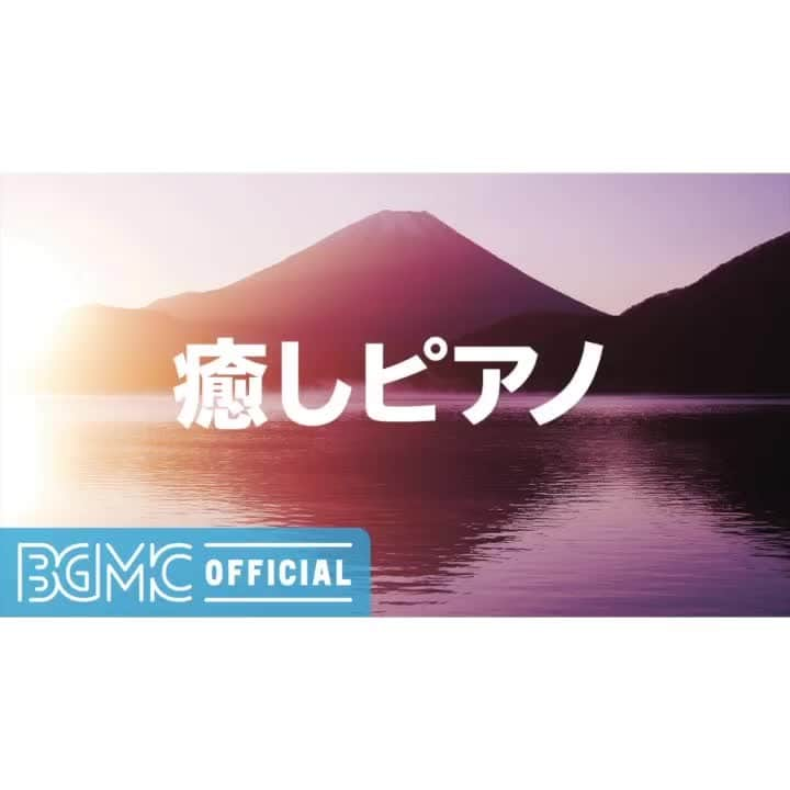 Cafe Music BGM channelのインスタグラム