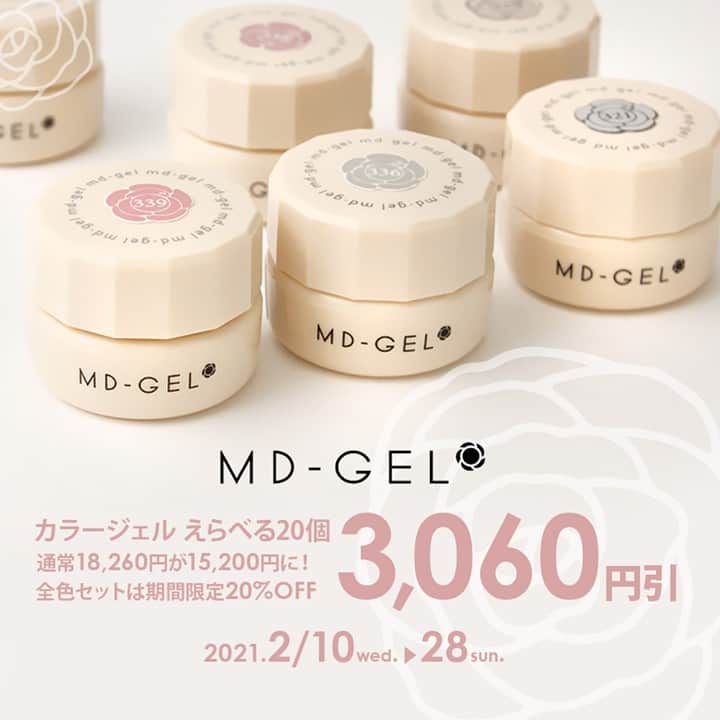 【ネイル通販】レッドネイルズウェブチャンネルのインスタグラム