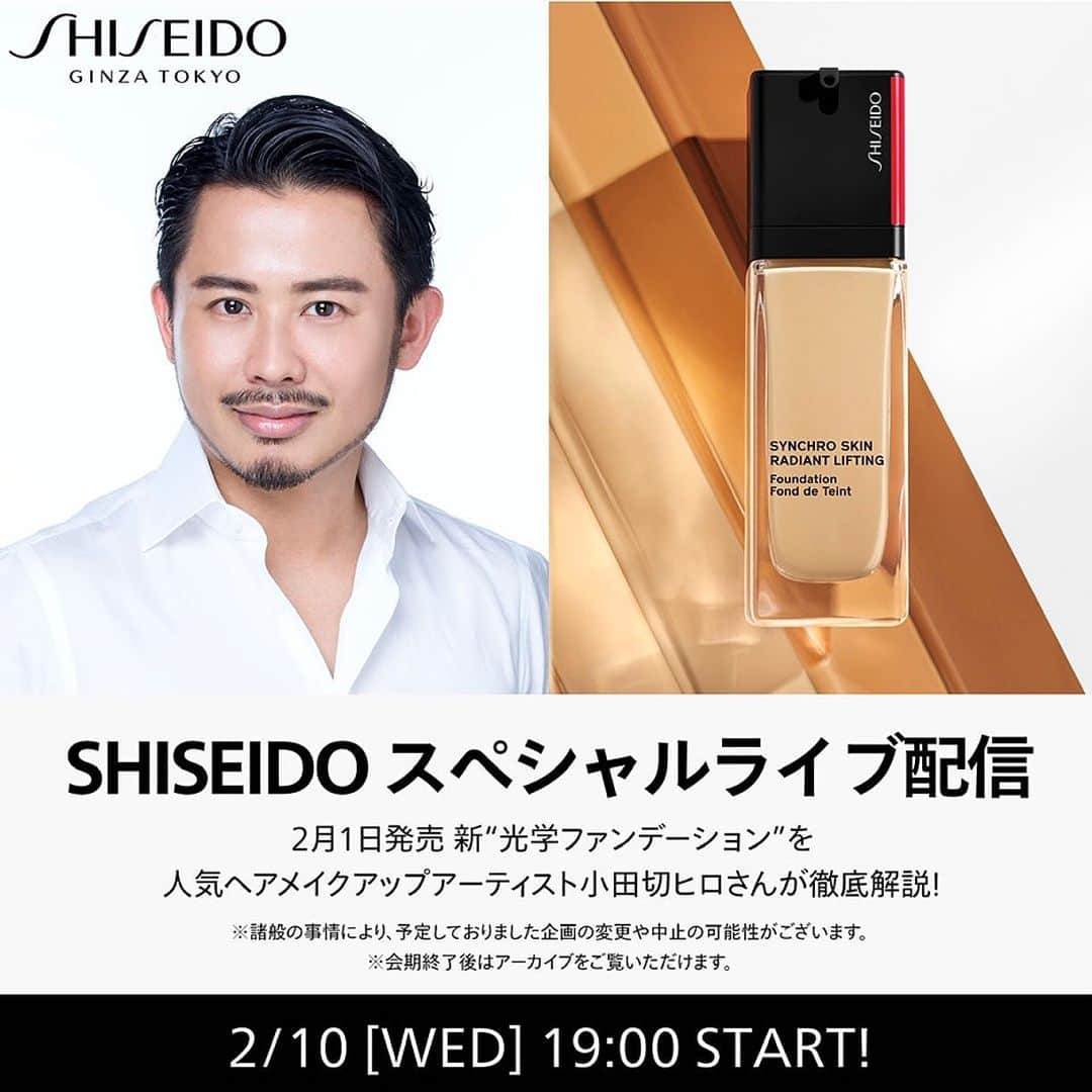 小田切ヒロのインスタグラム