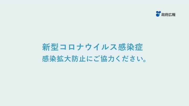 山下航平のインスタグラム