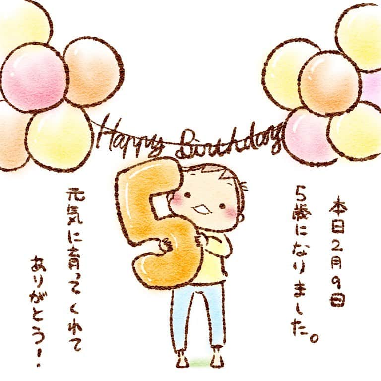 すずかさんのインスタグラム写真 - (すずかInstagram)「色々あった一年でしたが、無事にひとつ大きくなりました！ . . .  いつもいいねやコメントを下さる皆様、本当に本当にありがとうございます。 これからも成長を見守って下さると嬉しいです。 . . .  #誕生日 #birthday #5 #育児あるある #生後4ヶ月 #二人目 #日本語 #一時帰国中 #育児絵日記 #子育て #兄弟 #兄妹 #子育てグラム  #子育て日記 #新米ママ #5歳 #男の子 #女の子 #インスタ漫画 #育児漫画 #イラスト #子供のいる暮らし #妊婦 #まひろ #かえで」2月9日 17時31分 - suzuqua