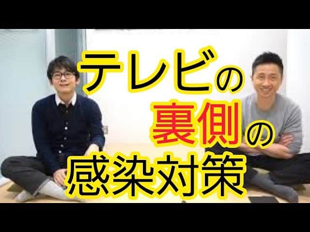 菅広文のインスタグラム：「メンバーシップ始めました。 #ロザンの楽屋 #メンバーシップ  https://www.youtube.com/channel/UCeELG84k5r4j1w6uCbOiBdA」