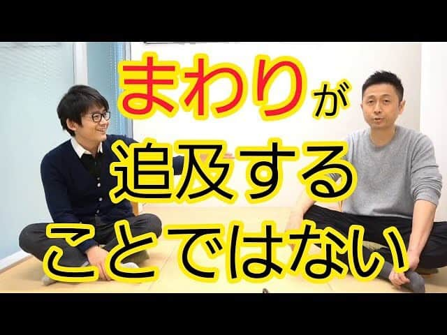 菅広文のインスタグラム：「子どもが成人の親の責任。 #ロザンの楽屋 #菅総理  #親の責任   https://www.youtube.com/channel/UCeELG84k5r4j1w6uCbOiBdA」