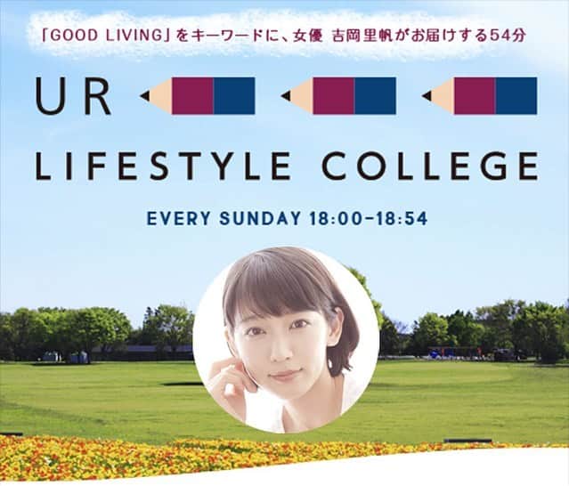 ハナレグミのインスタグラム