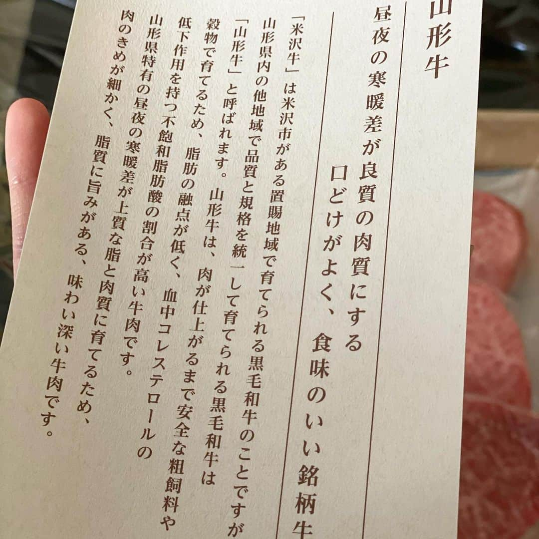 イトウジュン（タイ料理研究家）さんのインスタグラム写真 - (イトウジュン（タイ料理研究家）Instagram)「山形牛のお仕事が入りました🤤✨ 山形牛は昼夜の寒暖差で肉質が良いらしいです🥩  脂肪の融点が低く血中コレステロールの低下作用があり、なんと不飽和脂肪酸の割合が高い✨😋🥩 健康気にしてる方にもぴったりです✨  またレシピができたらお知らせします😊  #山形牛 #もも肉 #とろける  #ステーキ #和牛 #和牛ステーキ  #レシピ開発 #料理研究家 #タイ料理研究家 #霜降り #肉  #肉好き #肉食 #赤身肉  #肉料理  #タイ料理  #イトウジュン　 #junsjuicykitchen #食べるほどに美しく  #オレイン酸  #血中コレステロール  #健康ごはん  #不飽和脂肪酸」2月9日 18時44分 - junito.13