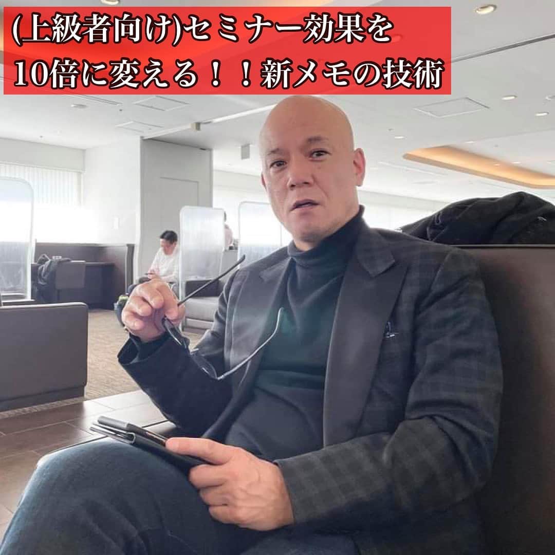 鴨頭嘉人のインスタグラム