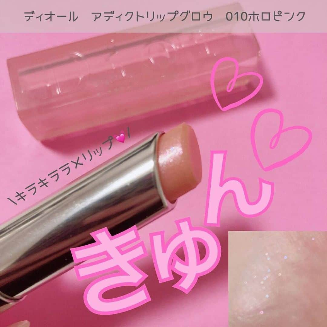 LIPS(リップス)-コスメ・メイク動画のインスタグラム