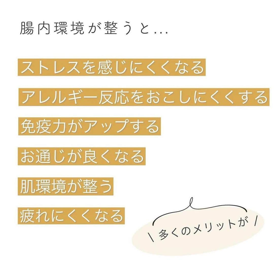 blanche étoileさんのインスタグラム写真 - (blanche étoileInstagram)「今の時期だからこそ『腸活』をしませんか😌📣 . 腸活とは…💭 腸内の状態を良好に保つ活動のことを言います😊 . 腸内環境を整える事で様々な良い事がありますよ🏵 今こそ、身体の内側からのケアを始めて免疫力向上を目指しましょう😸☝️ . #美温兆粒 5粒　¥1,600(+tax) 60粒　¥8,600 (+tax) 180粒　¥23,800 (+tax) . #濱田商店 #blancheétoile #blancheetoile #ブランエトワール #サプリメント #腸活 #补充 #肠道活动 #Intestinalactivity #supplement」2月9日 19時26分 - blanche_etoile