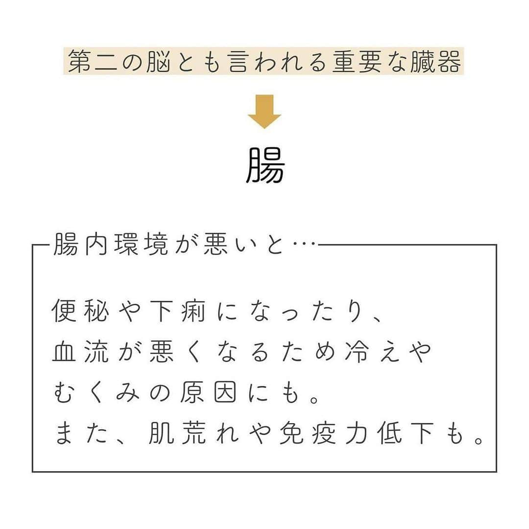 blanche étoileさんのインスタグラム写真 - (blanche étoileInstagram)「今の時期だからこそ『腸活』をしませんか😌📣 . 腸活とは…💭 腸内の状態を良好に保つ活動のことを言います😊 . 腸内環境を整える事で様々な良い事がありますよ🏵 今こそ、身体の内側からのケアを始めて免疫力向上を目指しましょう😸☝️ . #美温兆粒 5粒　¥1,600(+tax) 60粒　¥8,600 (+tax) 180粒　¥23,800 (+tax) . #濱田商店 #blancheétoile #blancheetoile #ブランエトワール #サプリメント #腸活 #补充 #肠道活动 #Intestinalactivity #supplement」2月9日 19時26分 - blanche_etoile