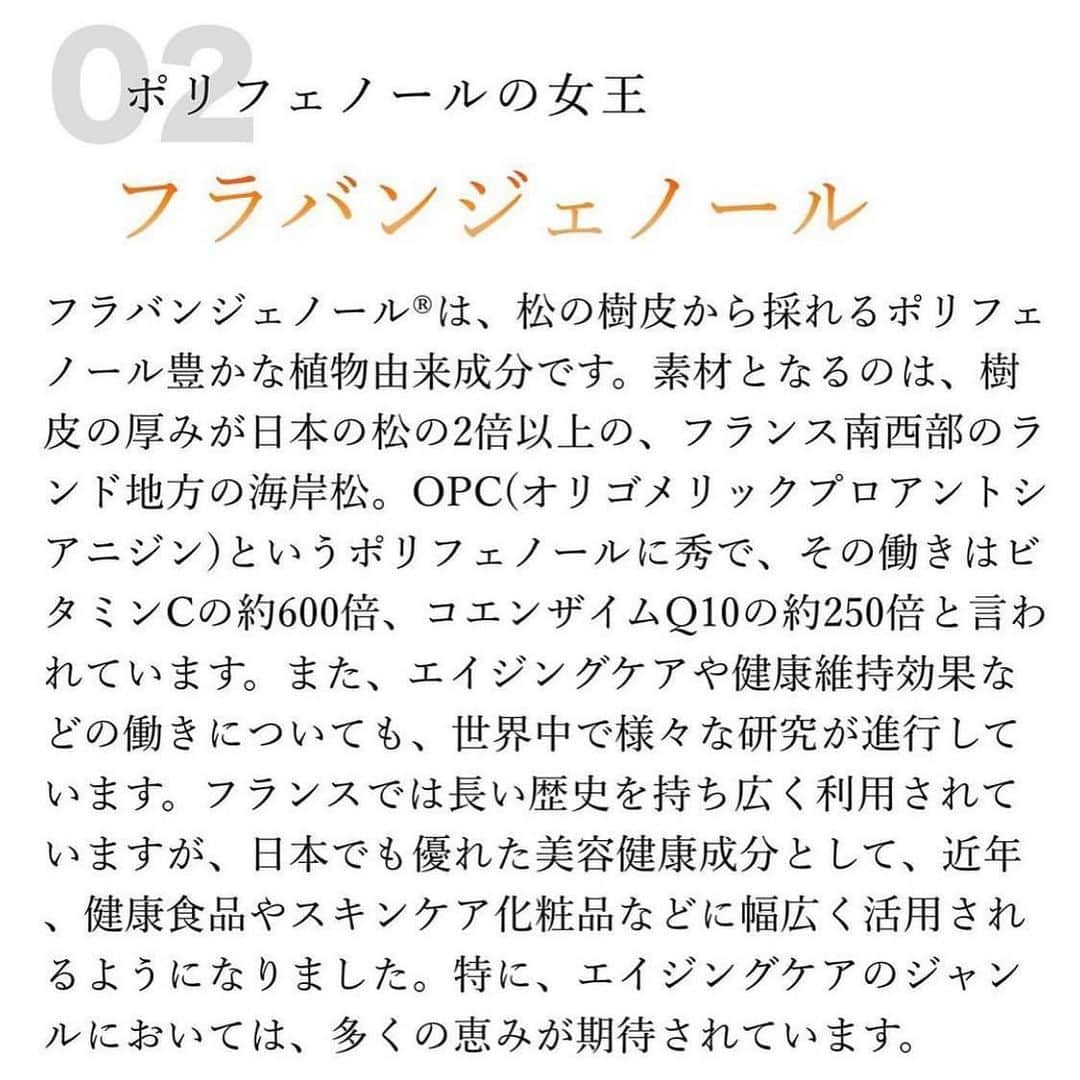 blanche étoileさんのインスタグラム写真 - (blanche étoileInstagram)「今の時期だからこそ『腸活』をしませんか😌📣 . 腸活とは…💭 腸内の状態を良好に保つ活動のことを言います😊 . 腸内環境を整える事で様々な良い事がありますよ🏵 今こそ、身体の内側からのケアを始めて免疫力向上を目指しましょう😸☝️ . #美温兆粒 5粒　¥1,600(+tax) 60粒　¥8,600 (+tax) 180粒　¥23,800 (+tax) . #濱田商店 #blancheétoile #blancheetoile #ブランエトワール #サプリメント #腸活 #补充 #肠道活动 #Intestinalactivity #supplement」2月9日 19時26分 - blanche_etoile