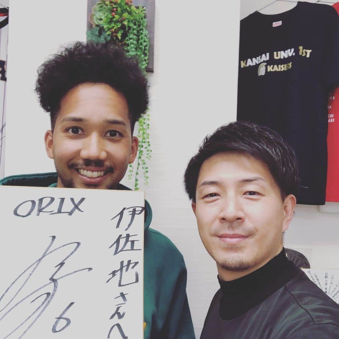 宗佑磨のインスタグラム：「インソールを作ってきました🥾  こちらの要望も聞いてもらいながら テーピングで細かい所まで調整し 製作していただきました！ 伊佐地さんありがとうございます😊  アスリートだけでなく 一般の方へのインソール製作も行なっていますので皆さんも是非☺️  #インソール #i-soul works」