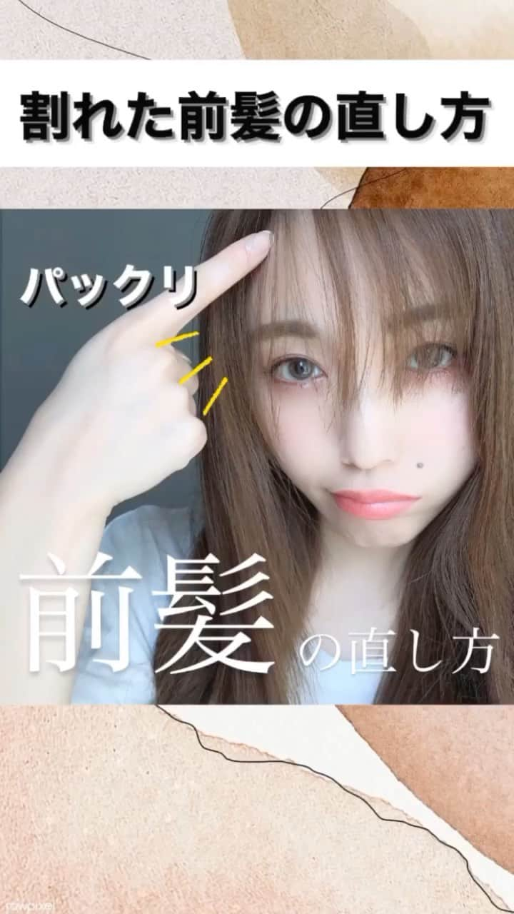 白岩まちこのインスタグラム