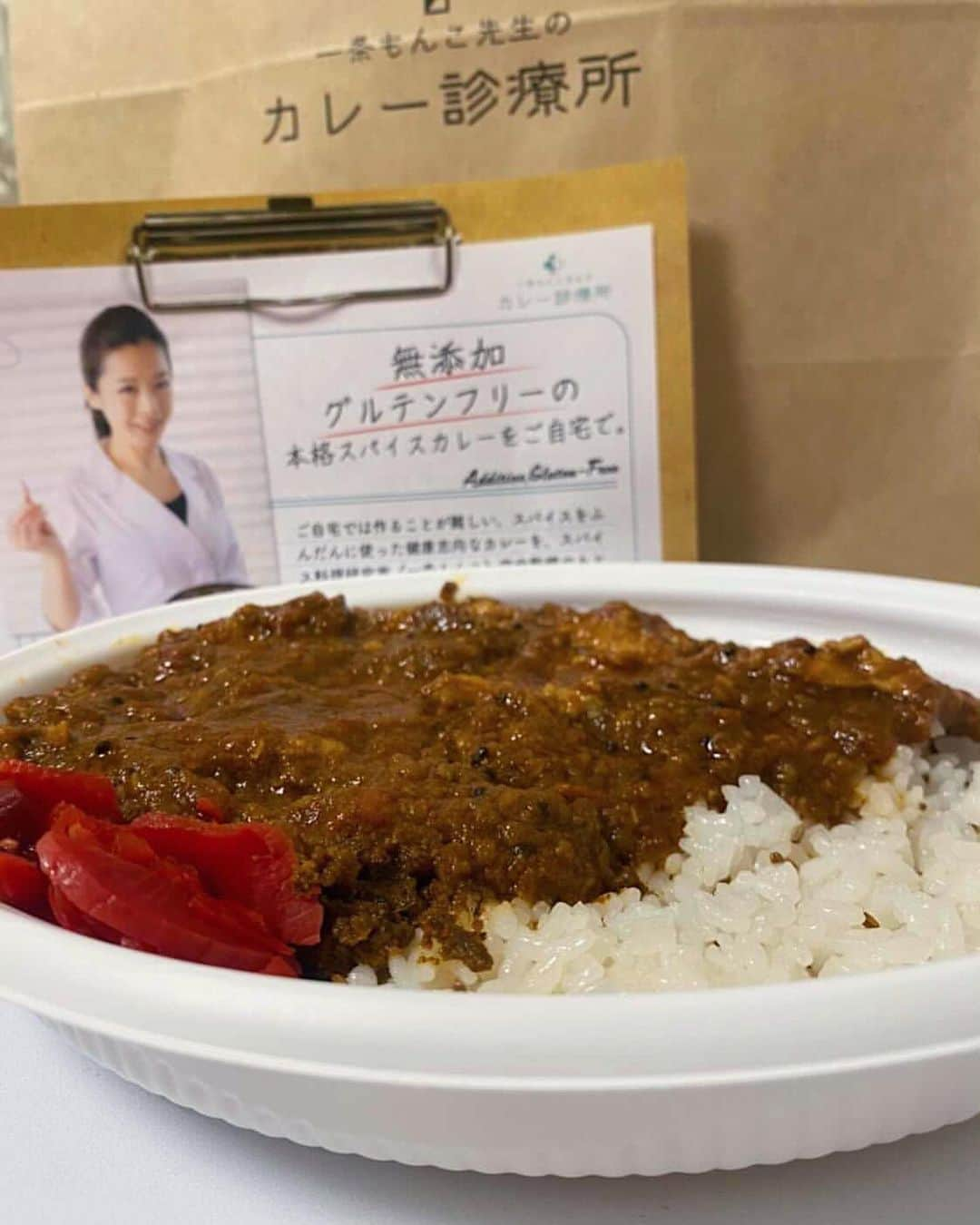 karen okajimaさんのインスタグラム写真 - (karen okajimaInstagram)「ㅤㅤㅤ  こちらのカレーが美味しいと聞いて、、 Uberにあったから早速注文してみた🍛  ポークのあいがけWカレーを 食べたんやけどとっても美味しかった🎵  tablepostというサイトで 通販商品も購入できるみたいだよ🤗💓  #一条もんこ先生のカレー診療所 #一条もんこ先生  #一条もんこ先生のカレー #ポークのあいがけカレー #UberEATS #ウーバーイーツ #tablepost #お取り寄せグルメ #テイクアウトグルメ」2月9日 20時55分 - karenokajima0318