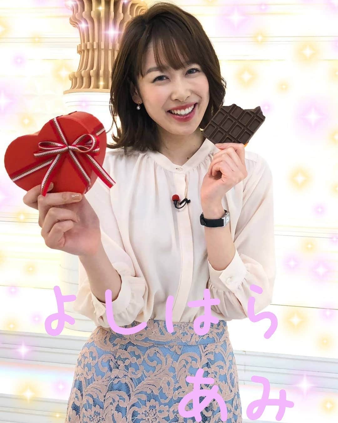 宇垣みなみ友美のインスタグラム：「かわいい、良原安美アナ @yoshiharaami の画像をを加工してみました♥️♥️ ぱーと１１ #FromTBS #TBSテレビ #JORXDTV #TBSラジオ #JOKR #TBS #TBSアナウンサー #アナウンサー #女子アナ #良原安美 #良原アナ #あみみ #かわいい #可愛い #かわいすぎ #Nスタ #サンデージャポン」