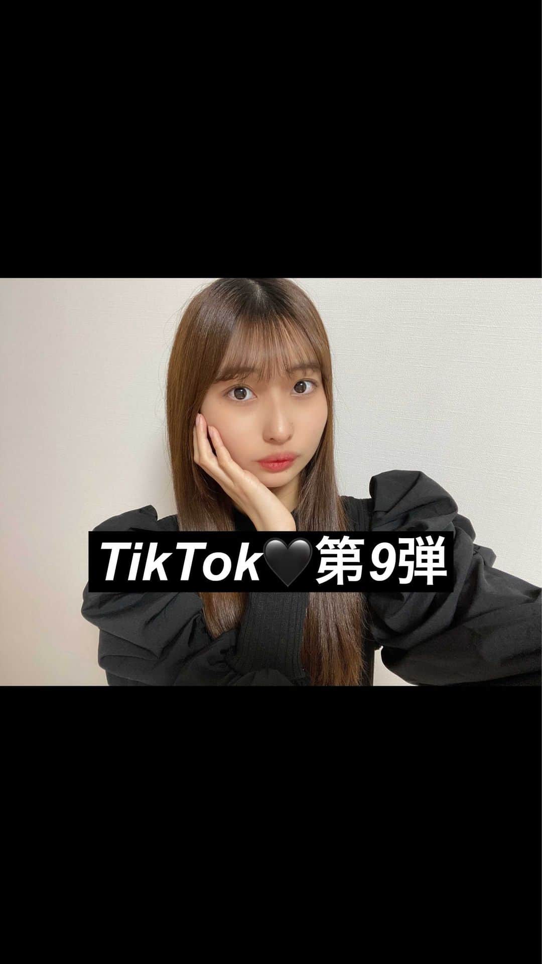 本島莉々果のインスタグラム：「TikTok🖤第9弾﻿ ﻿ ﻿ この前載せたお気に入りのzaraのスカートで踊ってみた！﻿ ﻿ ﻿ ﻿ #tiktok #ルナルナダンス #踊ったみた #zara #リール #reels」
