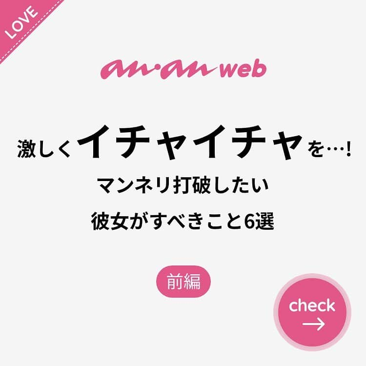 ananwebのインスタグラム