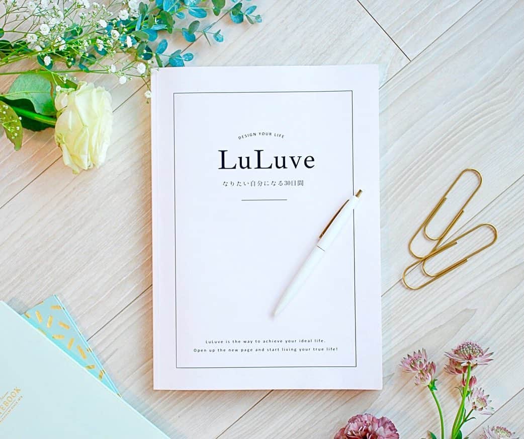 七尾エレナのインスタグラム：「🌿 私がプロデュースしている LuLuve @luluve.jp  30日間 自分と向き合い、夢や目標を見つけ それに向けたプランニングができる 書き込み式のワークブックなのですが  好評につき初回生産分が完売しました🎉  次回生産以降の印刷手法を見直したことで 原価を下げる事ができたので 販売価格を「5,980円(税別•送料無料)」へ改定！  もっと多くの人に 気軽に使ってもらえたらいいな…と思っています✨  220ページ、フルカラー印刷 A4サイズのワークブックで 雑誌のようなオシャレなデザイン💕  ページを開くと さまざまな質問やワークが用意されており 答えていくだけで、自分の理想や夢が浮かびあがり それに向けた具体的なプランニングができるツールです！  4月からの新生活を LuLuveと一緒にスタートしませんか？✨  私のプロフィールトップのURL もしくはLuLuveのインスタから 購入サイトへ飛ぶ事ができます✈️ @luluve.jp  #LuLuve #ルルヴェ」