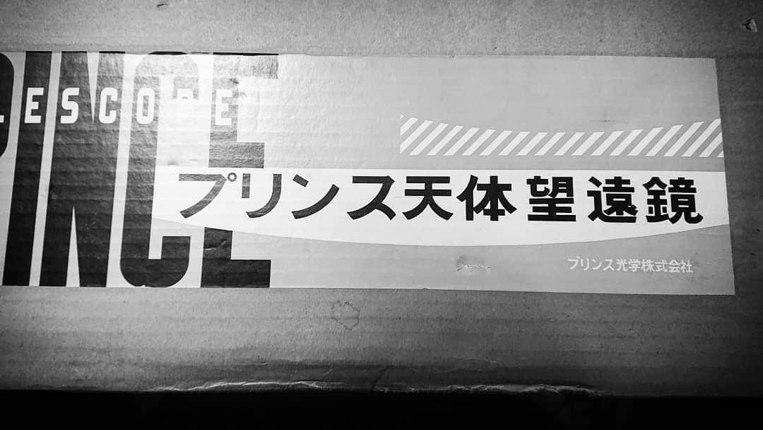 和田益典のインスタグラム