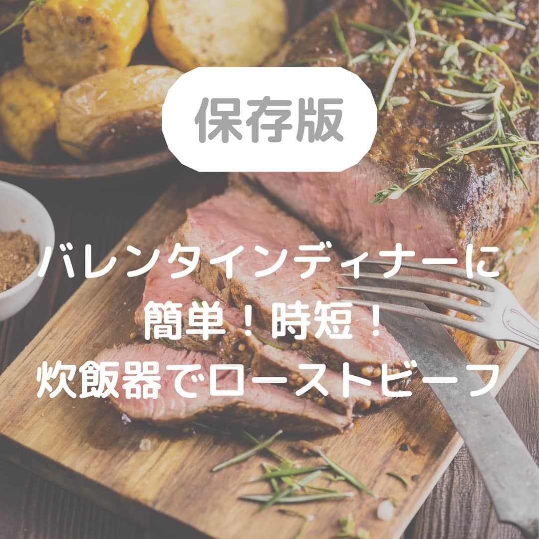 株式会社ランズ・パートナーズのインスタグラム