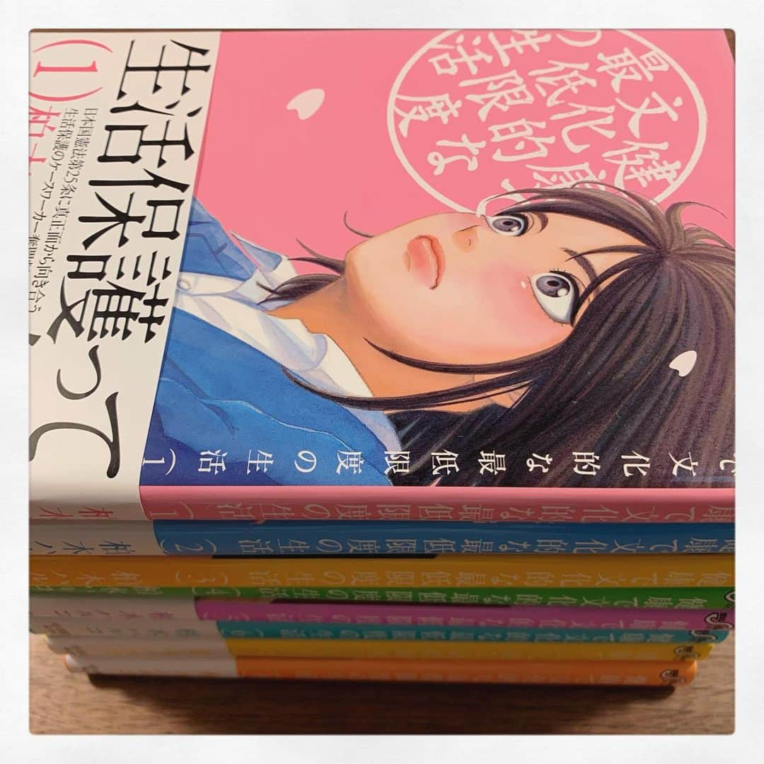 星野真里さんのインスタグラム写真 - (星野真里Instagram)「知らぬなら学んでゆこう人間はきっと賢い生き物だから #知らないって気づくことから始まる #学ぶ方法がたくさんあるありがたい世界 #子の質問に応える親でいたい #健康で文化的な最低限度の生活   Am I the frog in the well knows nothing of the great ocean? There are a lot of things that I don’t know. So I’ll have a lot of chances to see the world that I’ve never seen. I believe that will bring me happiness.」2月9日 21時28分 - mari_hoshino.7.27