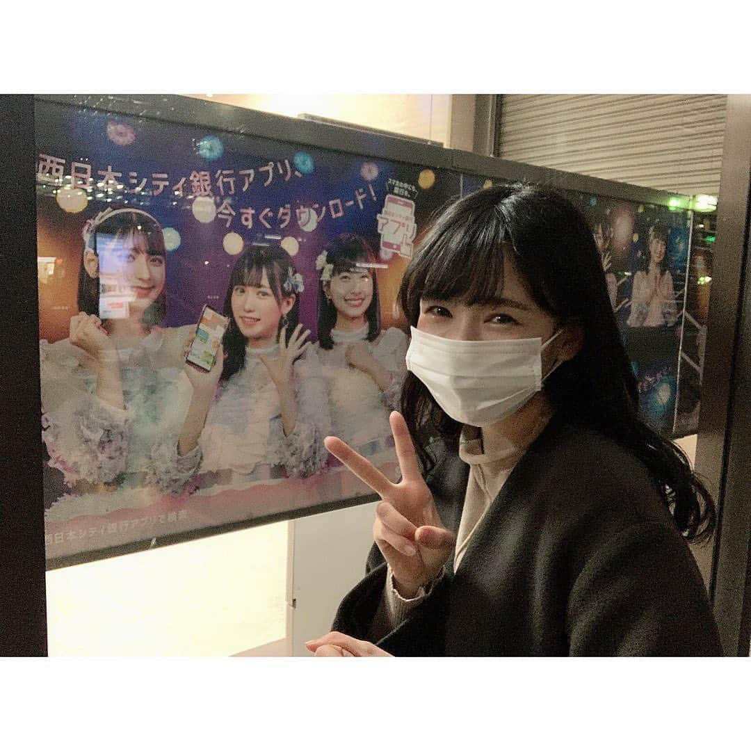 運上弘菜さんのインスタグラム写真 - (運上弘菜Instagram)「. 店頭ポスターとパシャリ 西日本シティ銀行さんの店頭やATMでぜひ見つけてね☺︎ 「地域を元気に」！ . . . #西日本シティ銀行 #hkt48」2月9日 21時39分 - nappi_0809