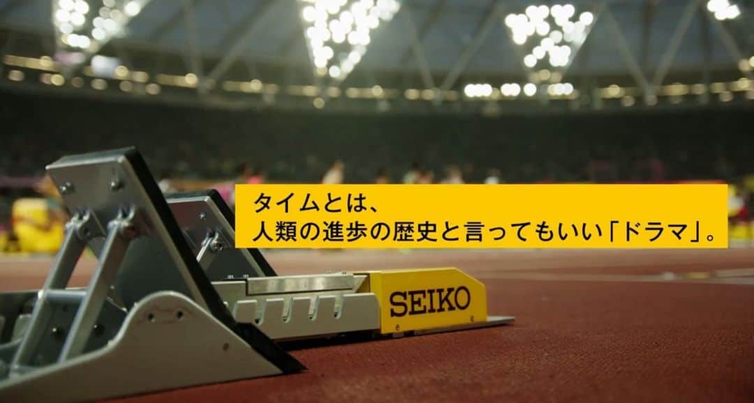 棟朝銀河さんのインスタグラム写真 - (棟朝銀河Instagram)「. 私も出演する、セイコースポーツの新動画 『The Story of Seiko Sports Timing』 が公開されました！  https://www.seiko.co.jp/the_story_of_seiko_sports_timing/   アスリートそれぞれの「タイムにかける思い」や、スポーツタイミングを支える方々の「計時計測へのこだわり」を通して、タイムが届ける感動やドラマを体感できます✨  特設ページでは、私の長編インタビューも公開されているので、そちらも是非ご覧ください！  #seiko #タイムはドラマだ @seiko_sports」2月9日 21時31分 - gingamunetomo