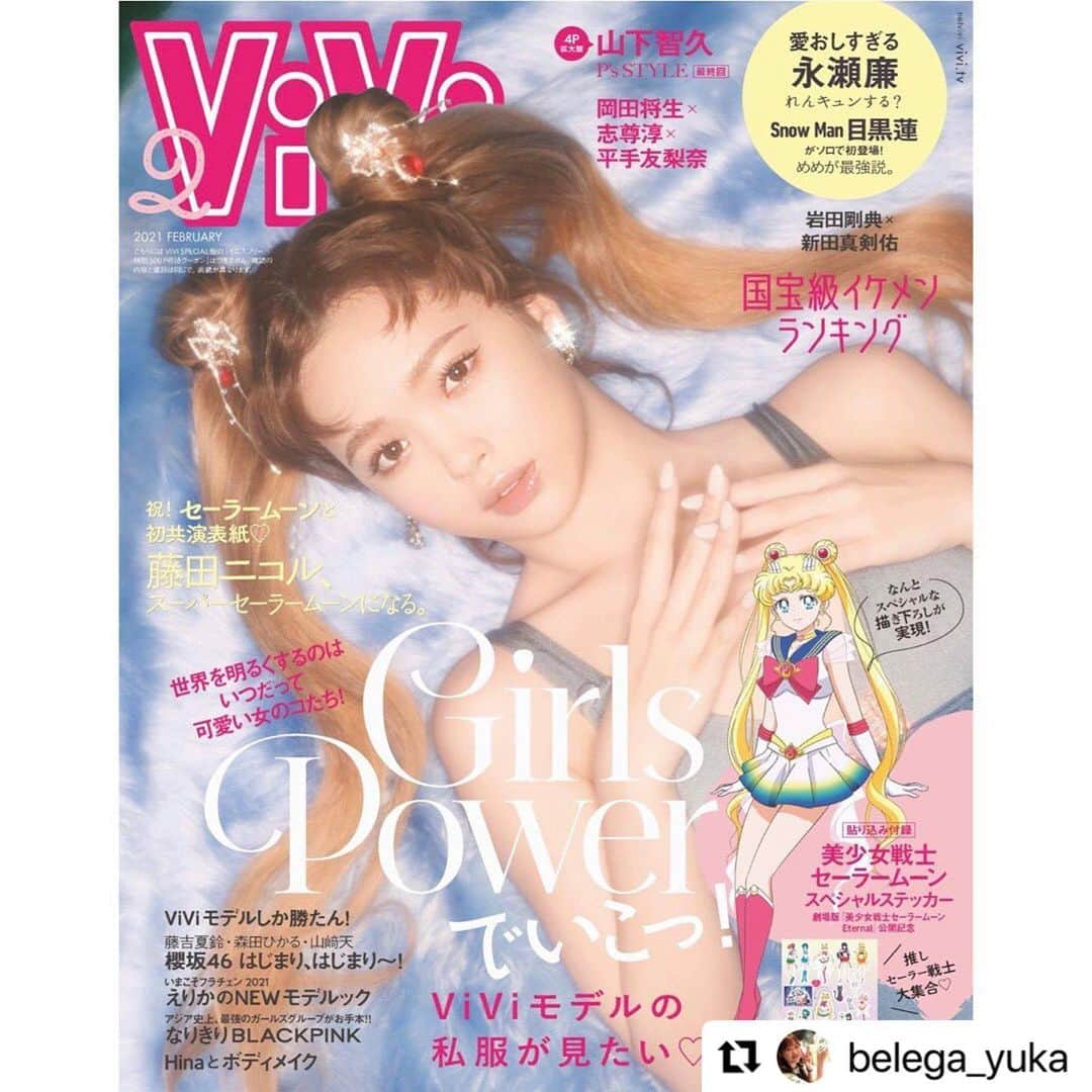 小顔.小顔矯正.Speed小顔公式アカウントのインスタグラム：「みなさん、こんにちは❤️  #VIVI 2月号に スピード小顔でも大人気のセルキュアが掲載されました✨  スピード小顔は、セルキュアの正規販売代理店のため、 店頭で体験していただけるだけでなく、ご購入もいただけます❤️  モデルや女優の方も愛用されている人気商品のため、店頭でぜひ体験してください✨  スピード小顔では、お顔と頭の歪みを整え、セルキュアでむくみをオフ😌❤️ スペシャルケアを体験してください！✨ ご予約お待ちしております🌼 #スピード小顔 #すっきりフェイスライン  #スタッフ愛用品 #みな実買い   Repost @belega_yuka with @make_repost ・・・ #ViVi 2月号に @vivi_mag_official   #セルキュア4TPLUS が掲載されました😊💖 愛花says「#オトナ美容宣言 💓」という企画で #朝スキンケアルーティーン としてセルキュア4TPLUSを掲載していただきました❣️  #モデル #愛花 さん のコメント📝✨ @hi_erica_  「次は美顔器登場❣️朝は肌を引き上げてくれる モードでグッと❣️本当は同じところに毎日使っちゃだめなんだけどつい手が……」   毎日使いたくなるくらい必需品ということですね😊  しかし #セルキュアモード は #筋トレ と同じなので同じ個所には3日に1回が効果的で推奨しております😊✨  セルキュア4TPLUSは #美顔器 ですが、お顔だけでなく全身 にお使いいただけるので #facialの日 #頭皮アタッチメント を使って #頭皮の日、 腕や足の #bodyの日 など毎日違う箇所でお使いいただくのもおすすめです😊❗️❗️  また #夜スキンケアルーティーン としてもセルキュア4TPLUSを掲載していただきました😊💖  愛花さんのコメント📝✨ 「次は朝に続いて美顔器が登場❣️夜は #毛穴をキレイにするモード にして、残っている肌の汚れを根こそぎ落とします✨スッキリ❣️」  毎日 #クレンジング や #洗顔 をしていても取り切れていない #メイク の汚れやタバコや排気ガスなどの空気中の汚れも #エレクトロクレンジングモード でしっかり吸着し汚れを除去することが出来ます‼️  エレクトロクレンジングをした日としてない日では化粧水の入りも全然違います😊✨✨毎日欠かせないエレクトロクレンジングモードです❗️  愛花さんご紹介ありがとうございました😊💖✨ViVi  2月号掲載ありがとうございました✨✨✨ #感謝 #cellcureboutique #セルキュア #セルキュア4tプラス #cellcure4tplus」