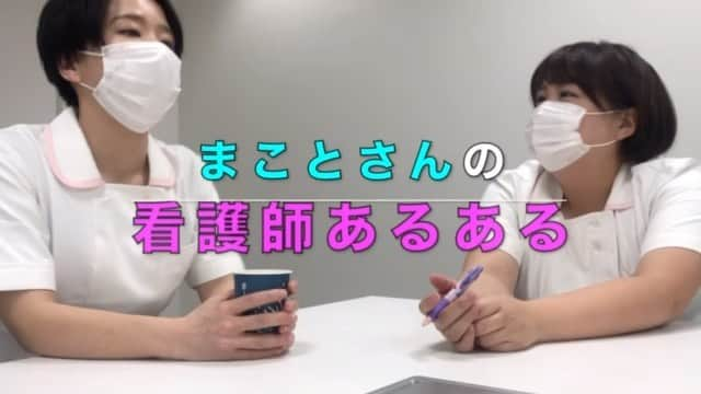 ますみのインスタグラム：「【ショート看護師】💊🩺 YouTube生配信で出たあるある  まことさん 『明けでモーニング行く約束するが、超勤して結局ランチになる。』  #モーニング大好き女子 #明けでモーニング行けた試しない #とにかく何か食べたい #食欲無限大 #ランチへの切り替えコンコルド級 #看護師あるある #看護師  #看護学生  #ナース  #nurse  #天才ピアニスト」