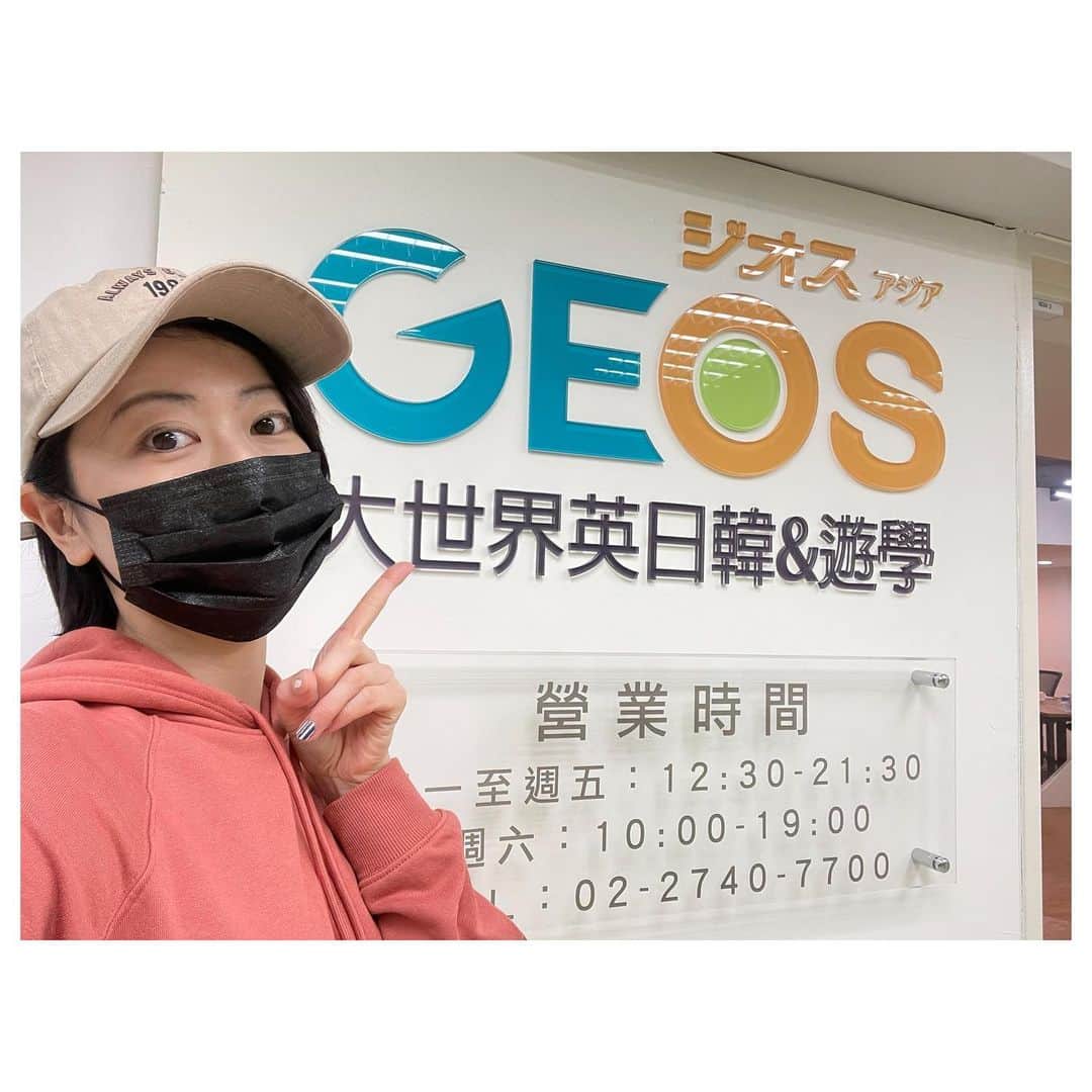 煌月爽矢のインスタグラム：「.﻿ .﻿ #Geos に行ってきました！！﻿ 今回は教材を使うのではなく、先生にお願いして【把構文】に特化した内容をお願いしました。﻿ ﻿ 日本人で中国語を習われている方、私と同じように【把構文】苦手な方いらっしゃるかなぁ？？﻿ ﻿ ﻿ 毎回の授業内容が非常にフレキシブルで、私の習いたい事に焦点を当てて教えて下さるから本当に為になっております。﻿ ﻿ ﻿ 先生はいつも、私が本当にわからない単語の意味だけ日本語で説明して下さるのですが、私も中国語で聞くようにしているので殆ど日本語は使いません。﻿ でもすっごくふとした瞬間に先生が“あ、違う！”って一人で言ったその発音がめちゃくちゃ日本人だったので（笑）﻿ 本当は日本語もペラペラなんだなぁーと思うと…﻿ バイリンガル（トリリンガルかもだけど）ってカッコいいなぁーと改めて思っちゃいました😂﻿ ﻿ #忠孝復興校﻿ #學中文﻿ #中国語﻿ #台湾﻿ #台灣﻿ #台湾留学﻿ #台湾生活 #ジオス台湾」