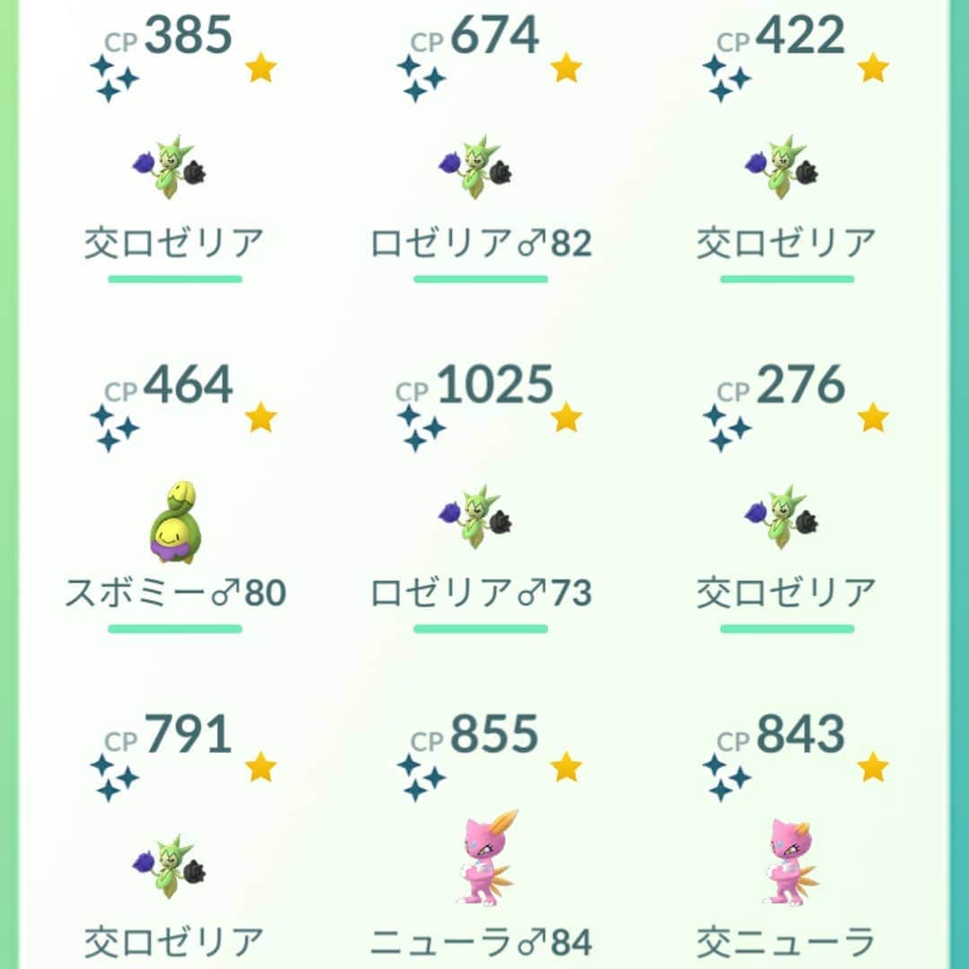 空条承太郎のインスタグラム：「日曜のロゼリアコミュの成果😊12時から16時の４時間しかできなかったけど、これだけ出ればいいかな😄」
