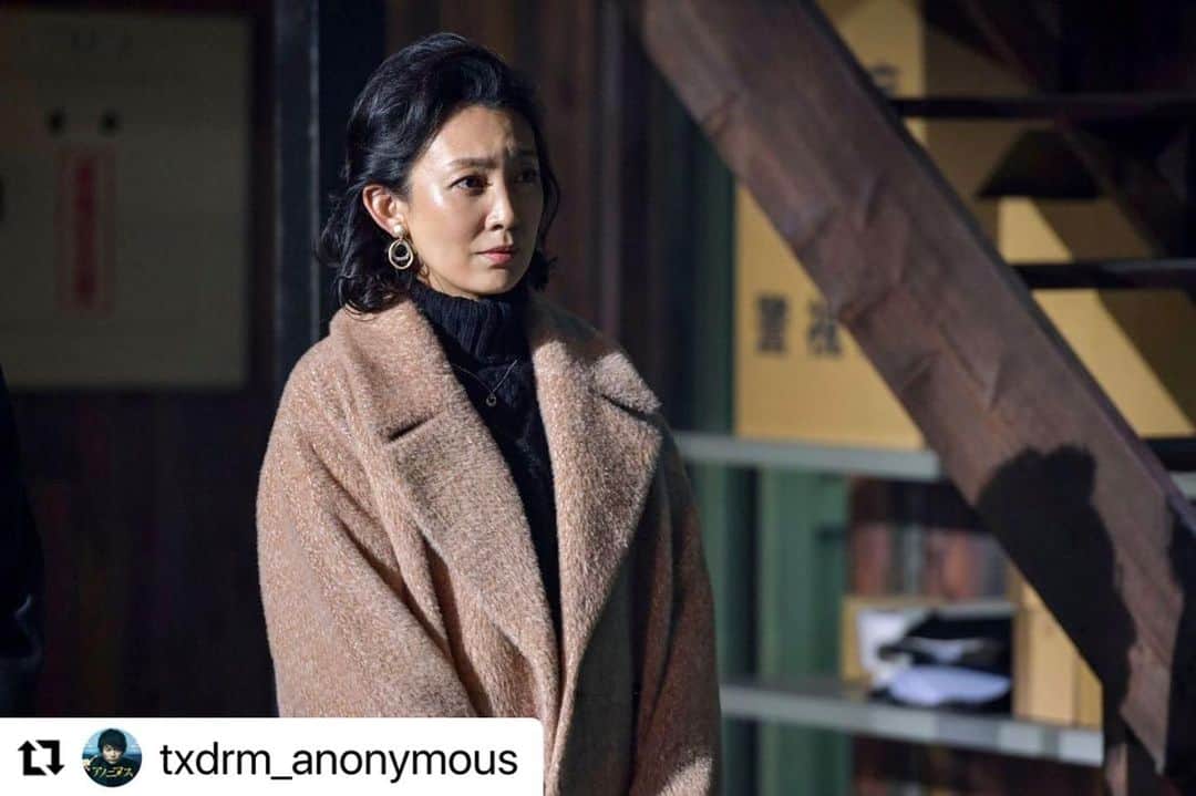田中美里のインスタグラム：「わわ！嬉しいサプライズ！  お誕生日のお祝いメッセージだなんて、、、。  嬉しくてリポストしました。  是非来週の第4話観てください！  みなさんからのお祝いコメントも嬉しいです。 ありがとうございます。  #実は香取さんとは同じ年なのです。  #Repost @txdrm_anonymous with @make_repost ・・・ ‪#アノニマス 警視庁“指殺人”対策室‬ ‪ 第4話「匿名の恋人」‬ ‪2月15日(月)よる10時放送☝️‬  ‪🎈HAPPY BIRTH DAY🎈‬ ‪本日2月9日は...‬ ゲストの #田中美里 さん‬の‪お誕生日！！！‬ ‪おめでとうございマス㊗️✨✨‬  ‪来週の放送をお楽しみ！‬  ‪#香取慎吾 #関水渚 #MEGUMI ‬‪#清水尋也  #勝村政信 #山本耕史 ‬‪#シム・ウンギョン‬」