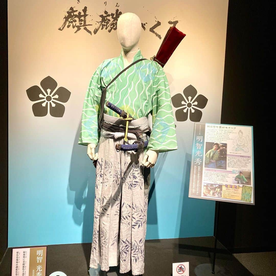 永倉由季さんのインスタグラム写真 - (永倉由季Instagram)「.﻿ .﻿ ﻿ 『麒麟がくる 京都大河ドラマ館』最終日。﻿ 　　　　　　　　　　　　　　﻿ 「明智光秀は、何者なのか？」も﻿ さることながら﻿ 　　　　　﻿ セリフを言いながら﻿ 殺陣さばきをする俳優さんや﻿ 　　　　　　　　　　　　　　　　﻿ 映像チーム﻿ 裏方さんと言われる方々に至るまで﻿ 　　　　　　　　　　　　　　　　　　　　　　　﻿ プロの結集で生まれる﻿ 大河ドラマの凄さを﻿ 目の当たりにすることができました⚔﻿ 　　　　　　　　　　　　　　　　　　　　﻿ 長谷川博己さん﻿ カッコいいなぁ✨デレデレ﻿ 　　　　　　　　　　　　　﻿ ────────────────────﻿ ✅詳しくはアメブロにて ⬇︎トップリンクより﻿ ﻿ http://ameblo.jp/naga-yuki﻿ ﻿ #麒麟がくる　#大河ドラマ　#明智光秀　#京都　#大河ドラマ館　#殺陣　#剣術　#衣装　#映像　#台本　#プロ集団　#長谷川博己  さん　#戦国革ブレスレット」2月9日 23時29分 - yuki_nagakura67