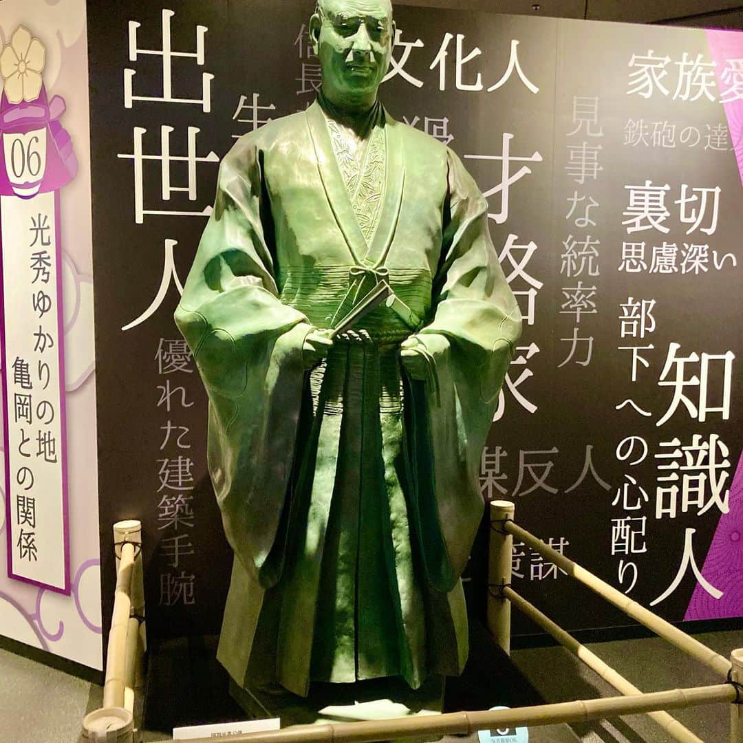 永倉由季さんのインスタグラム写真 - (永倉由季Instagram)「.﻿ .﻿ ﻿ 『麒麟がくる 京都大河ドラマ館』最終日。﻿ 　　　　　　　　　　　　　　﻿ 「明智光秀は、何者なのか？」も﻿ さることながら﻿ 　　　　　﻿ セリフを言いながら﻿ 殺陣さばきをする俳優さんや﻿ 　　　　　　　　　　　　　　　　﻿ 映像チーム﻿ 裏方さんと言われる方々に至るまで﻿ 　　　　　　　　　　　　　　　　　　　　　　　﻿ プロの結集で生まれる﻿ 大河ドラマの凄さを﻿ 目の当たりにすることができました⚔﻿ 　　　　　　　　　　　　　　　　　　　　﻿ 長谷川博己さん﻿ カッコいいなぁ✨デレデレ﻿ 　　　　　　　　　　　　　﻿ ────────────────────﻿ ✅詳しくはアメブロにて ⬇︎トップリンクより﻿ ﻿ http://ameblo.jp/naga-yuki﻿ ﻿ #麒麟がくる　#大河ドラマ　#明智光秀　#京都　#大河ドラマ館　#殺陣　#剣術　#衣装　#映像　#台本　#プロ集団　#長谷川博己  さん　#戦国革ブレスレット」2月9日 23時29分 - yuki_nagakura67