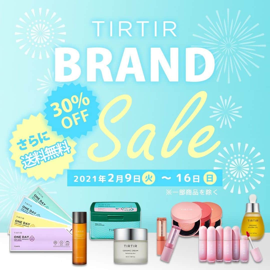 SKINGARDEN［スキンガーデン］さんのインスタグラム写真 - (SKINGARDEN［スキンガーデン］Instagram)「スキンガーデン通販サイト  TIRTIR商品30%OFF💕      いつもスキンガーデンをご利用いただきありがとうございます。    スキンガーデン通販サイトにて  2月9日〜2月16日の期間中  人気韓国コスメブランド「TIRTIR」の商品を  30％OFFでご案内します！      話題のシカシリーズから、ローズマリーエッセンス、バブルクレンザーなど、大人気商品をお買い得な価格でご案内🤩    お得なお買い物のチャンス、見逃さないでください😘      ⭐️購入先  スキンガーデン公式通販    スキンガーデン楽天サイト  楽天の検索欄でスキンガーデンと検索！    スキンガーデンQoo10サイト  Qoo10の検索欄でスキンガーデンと検索！                ※一部割引対象外商品がございます。        #skingarden#TIRTIR#バレンタインデー#セール#イベント#お買い得#角質ケア#新大久保 #新商品 #CICA #マスクシート #パック #スキンケア #プチプラコスメ #韓国コスメ #韓国コスメレビュー #韓国コスメ購入品 #韓国メイク #韓国美容 #コスメ #コスメ購入品#コスメ好きさんと繋がりたい #韓国コスメ好きな人と繋がりたい #韓国情報 #韓国流行 #韓国好きな人と繋がりたい#韓国トレンド #モウダ」2月10日 9時35分 - skingarden.jp